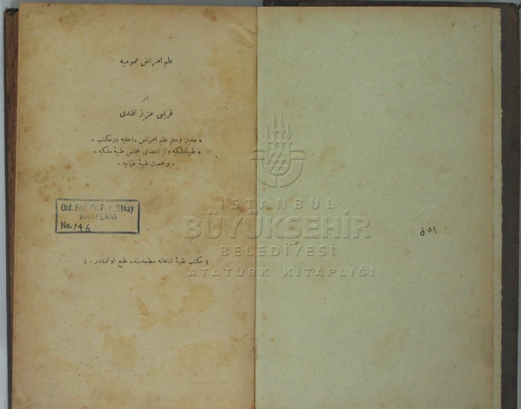 Görsel 4. Qırımlı Dr. Aziz Beyniñ kitabı İlm i Emrâz ı Umumiyye