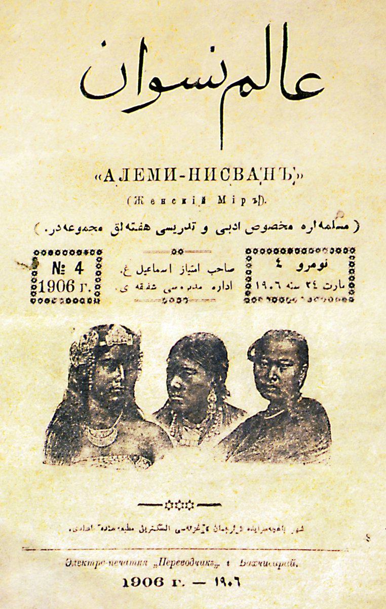 Görsel 1. Âlem i Nisvân 1906 senesi 4 nci sanı