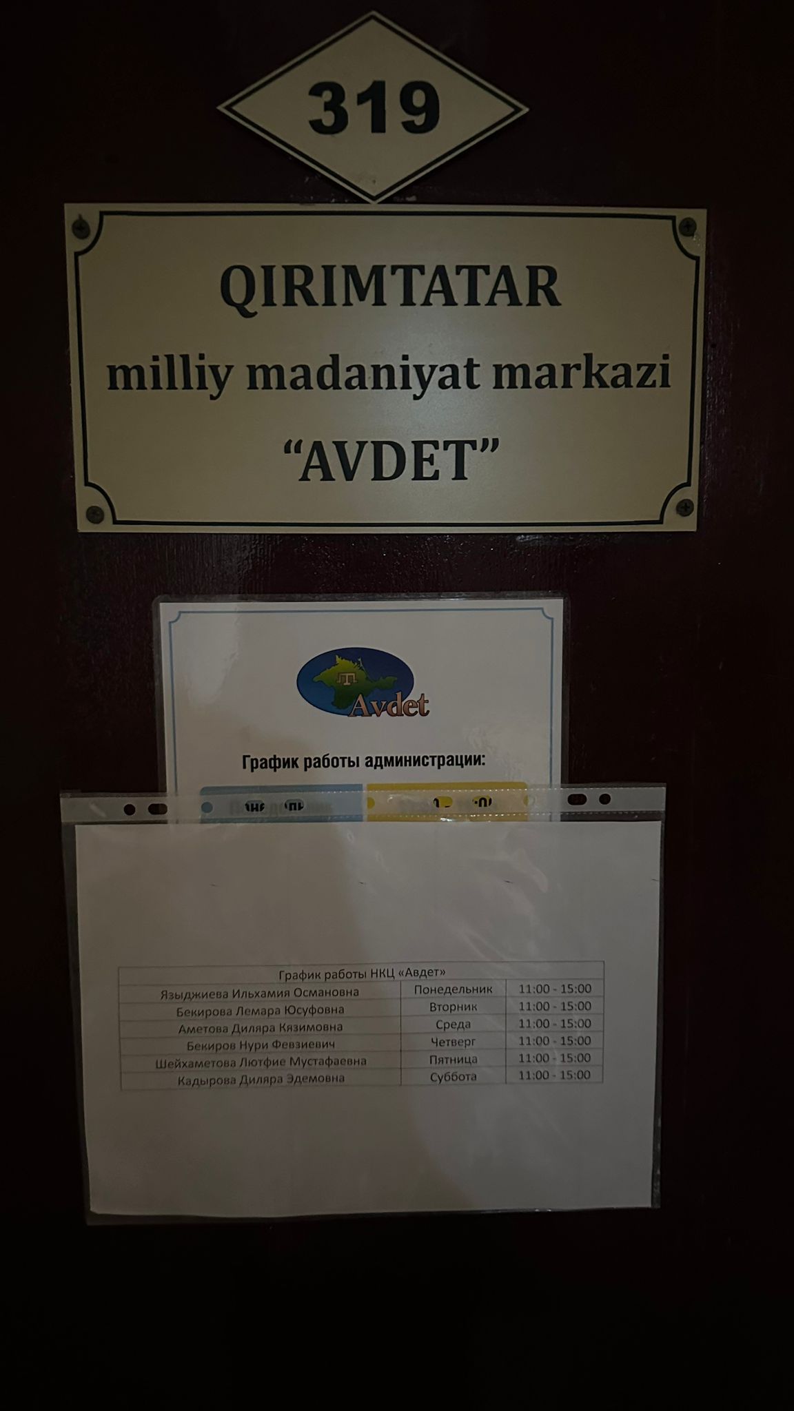 WhatsApp Image 2024 04 24 at 11.25.00